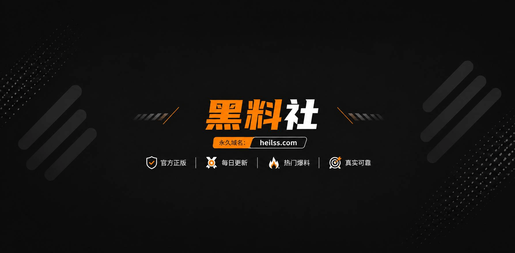 截屏20261008 11